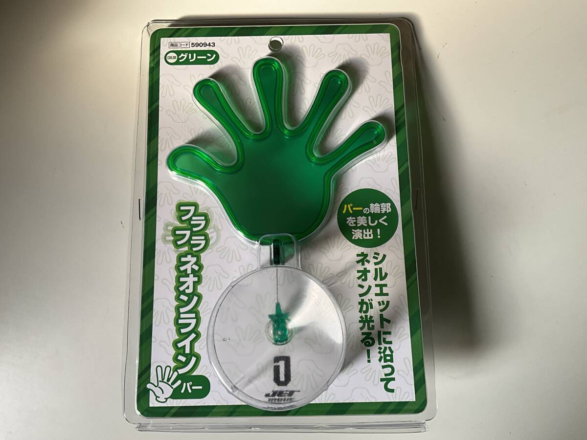 新品】矢印マーカー マーカーランプ 流れ星 当時物 デコトラ トラック