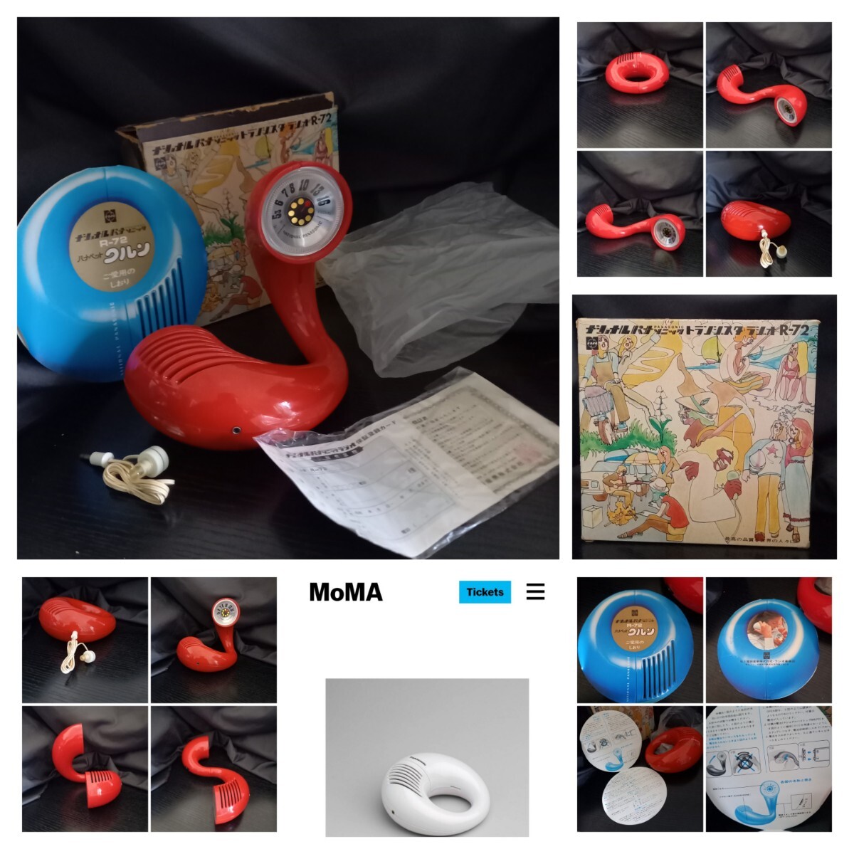 中古】廃盤 ミッドセンチュリー ミッドセンチュリーモダン ドラゴン