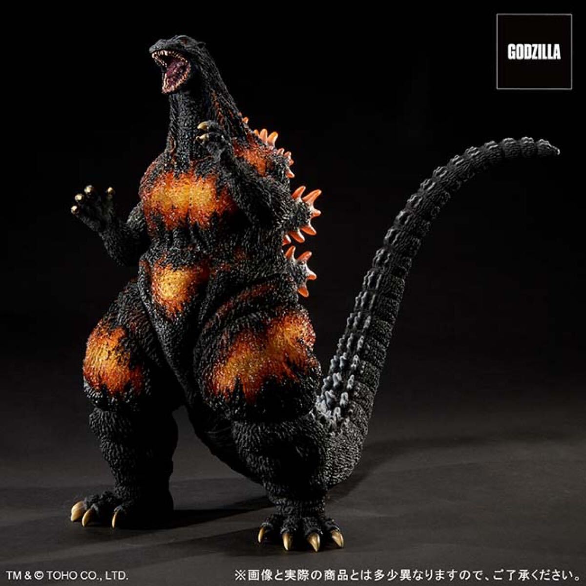 新品】[未開封] クラシックゴジラ350 昭和リバイバル ゴジラストア 