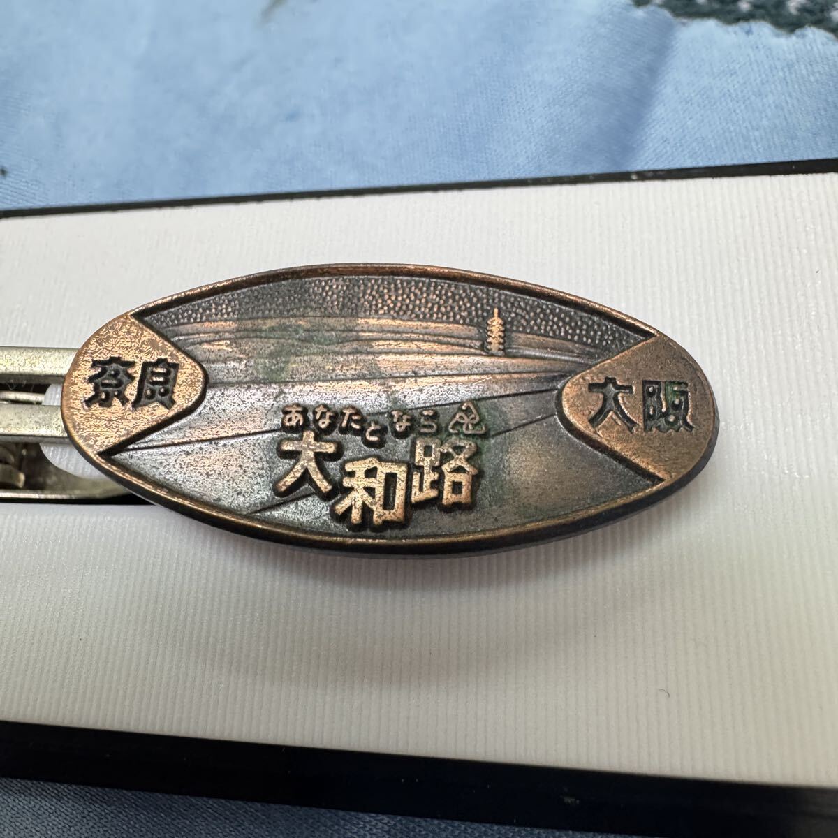 新品】☆未使用 保管品 JNR 日本国有鉄道 国鉄 ネクタイピン 鉄道