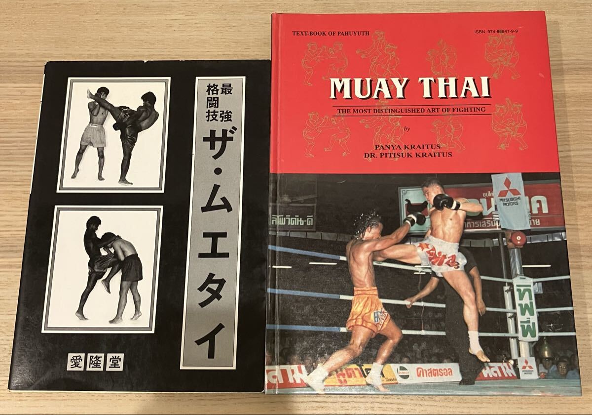 中古】フルコンタクトKARATE 1998年4月号 No.134 日本拳法 猪狩元秀