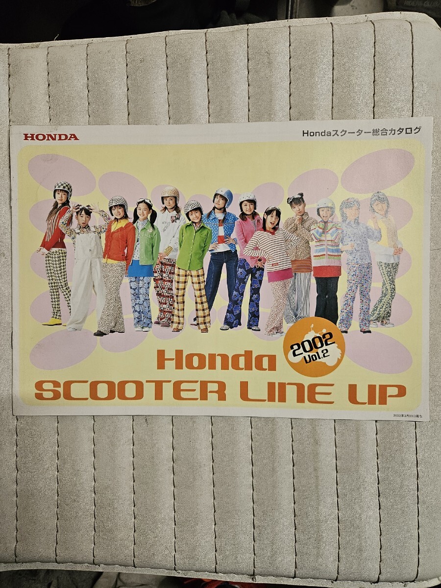 中古】TVガイド 関東版 2002年2/16-2/22 モーニング娘・二宮和也・城島