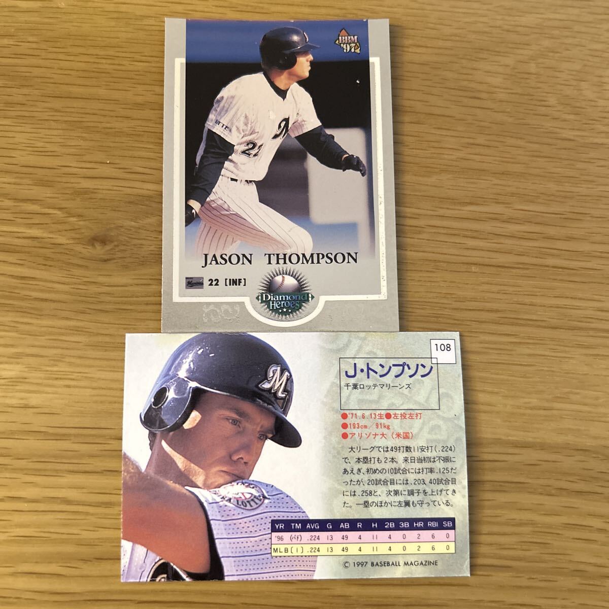 中古】☆千葉ロッテマリーンズ #9 福浦和也選手 実使用バット NPB