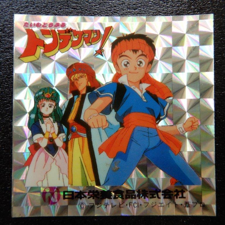 中古】激レア 初回版 たいむとらぶる トンデケマン！ DVD BOXの落札