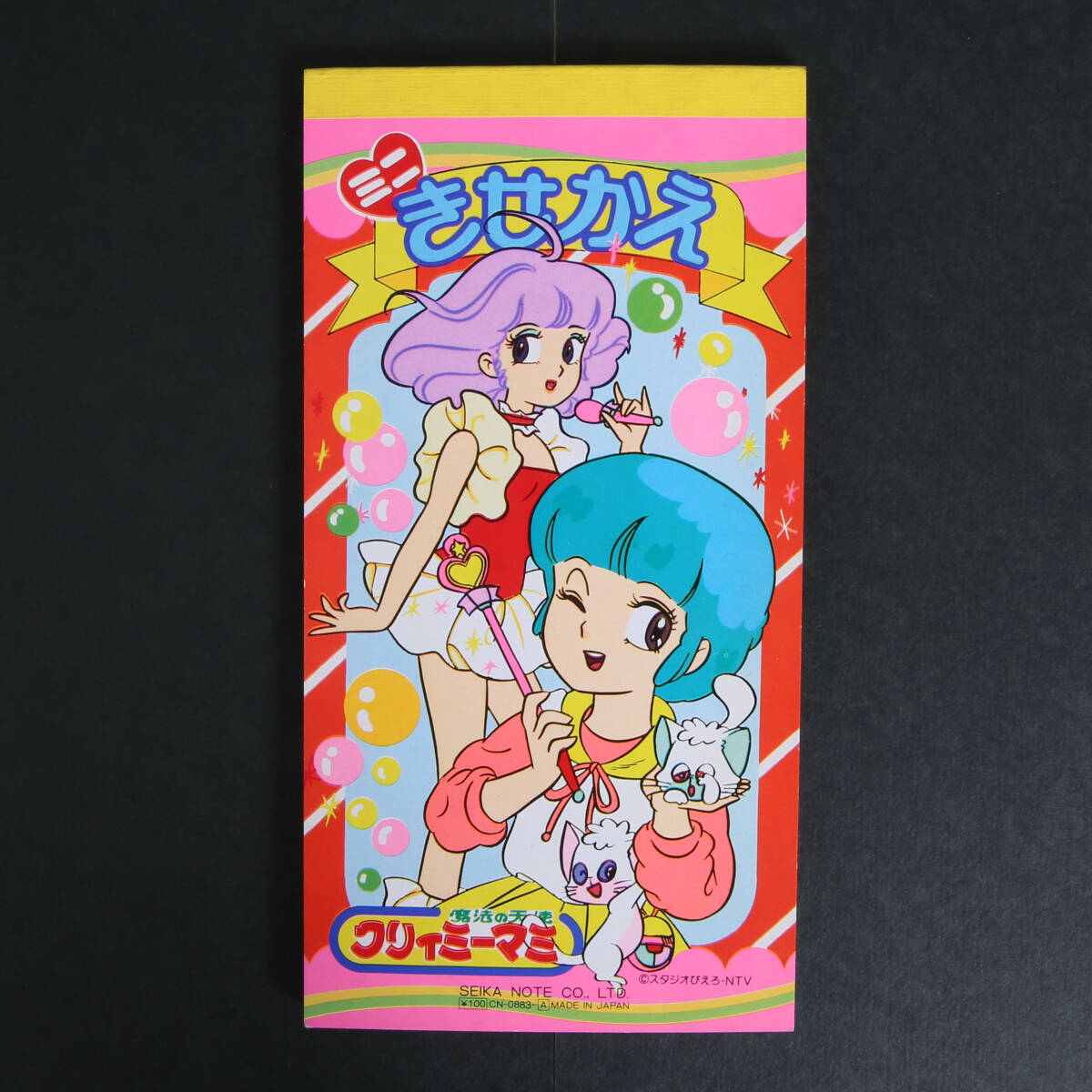 新品】☆魔法の天使クリィミーマミ・セル画②・マミおヌード？！・高田