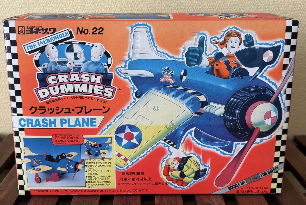 中古】ヨネザワ クラッシュダミー CRASH DUMMIES タクシーTAXI CABの