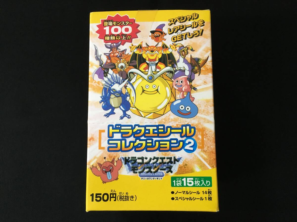 ドラクエシールコレクション 約109枚 大量セット & 専用 ポケット