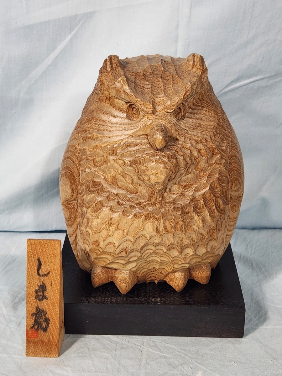 ふくろう オブジェ」の直近30日のオークション落札価格一覧 - オークフリー