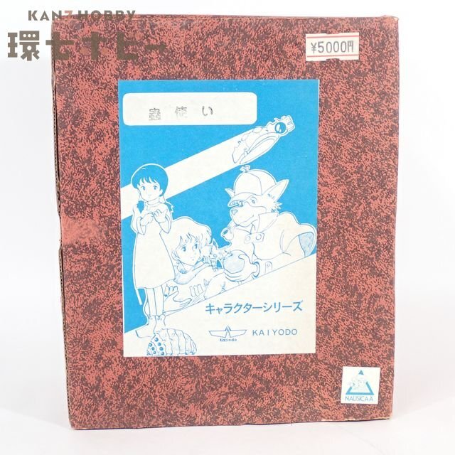 ツクダ ホビー/風の谷のナウシカ/ガレージキット/ 1/4 /ジャンボ