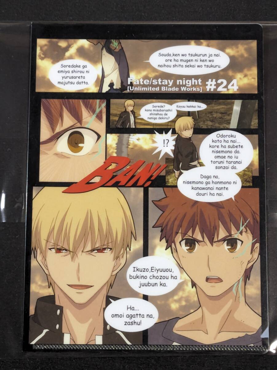 Fate/stay night Unlimited Blade Works キャラ設定集 1stシーズン 2nd
