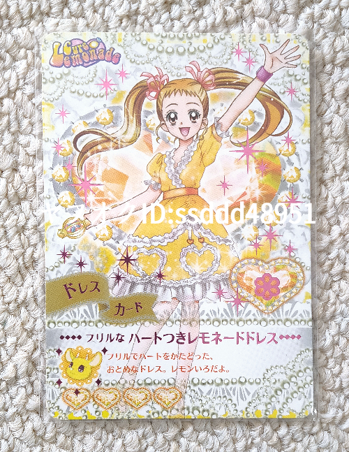 プリキュアドリームライブ☆春日野うらら P-053 CRレアの落札情報詳細