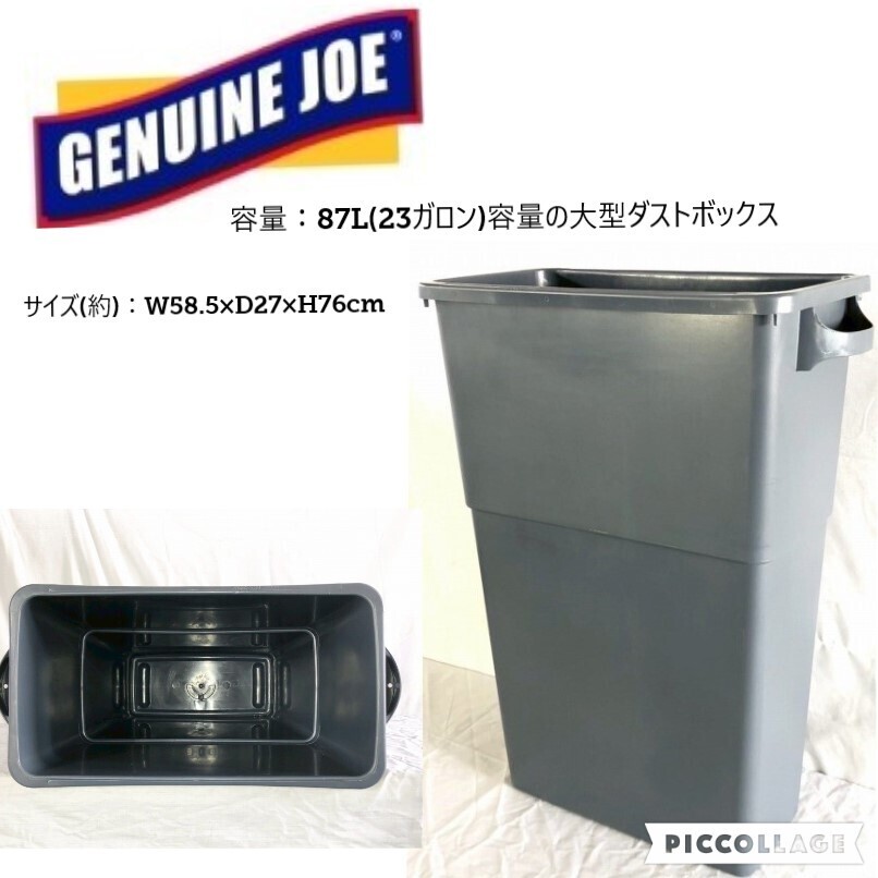 KAWAJUN カワジュン | 河淳 リテールソリューション : (カワジュン
