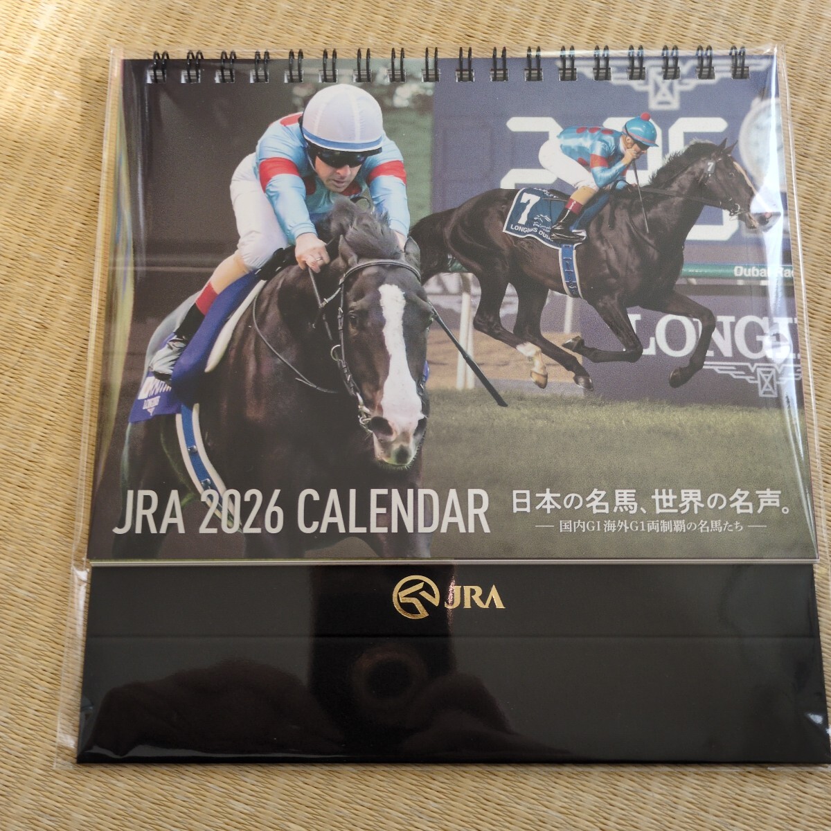 未使用に近い】【競馬 イクイノックス クリストフ・ルメール 直筆