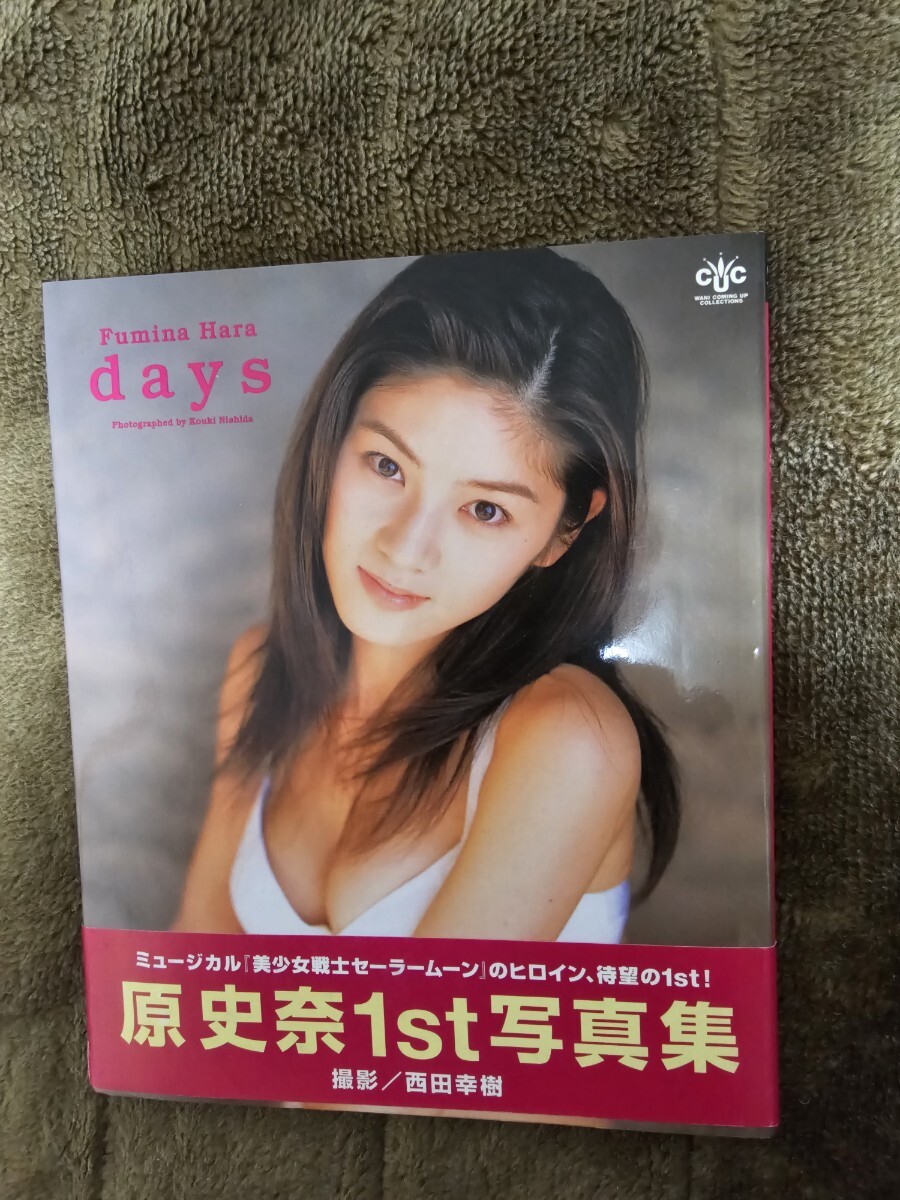 平井渚　激レア！？　超かわいい！　ファースト写真集 恋×夢　コイユメ　心交社 恋×夢 平井渚ファースト写真集 通販｜セブンネットショッピング
