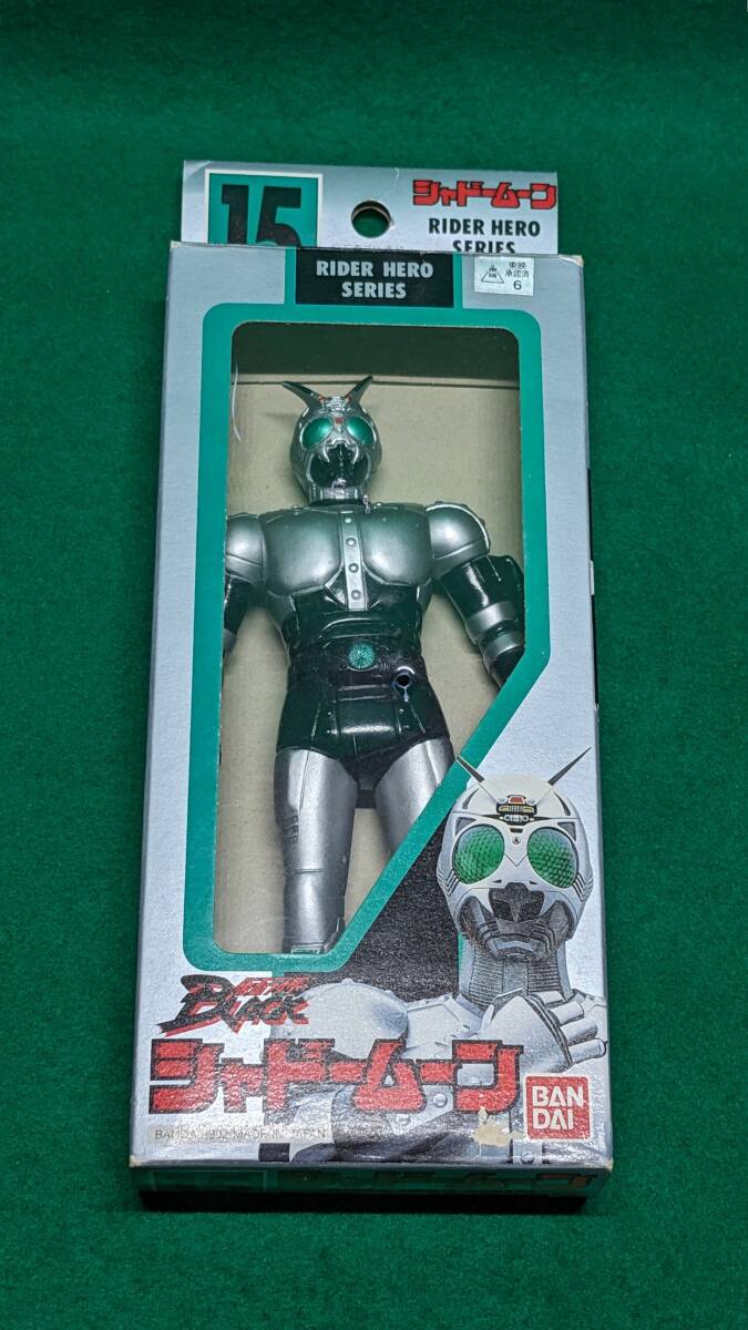 3563/仮面ライダー 怪人 ソフビ ソフトビニール 人形 ライダーヒーロー