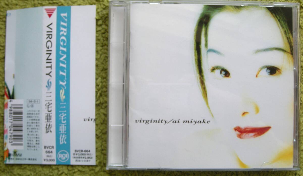 8cm CD 黒BUTAオールスターズ 誘ってみればいいじゃない 90年代