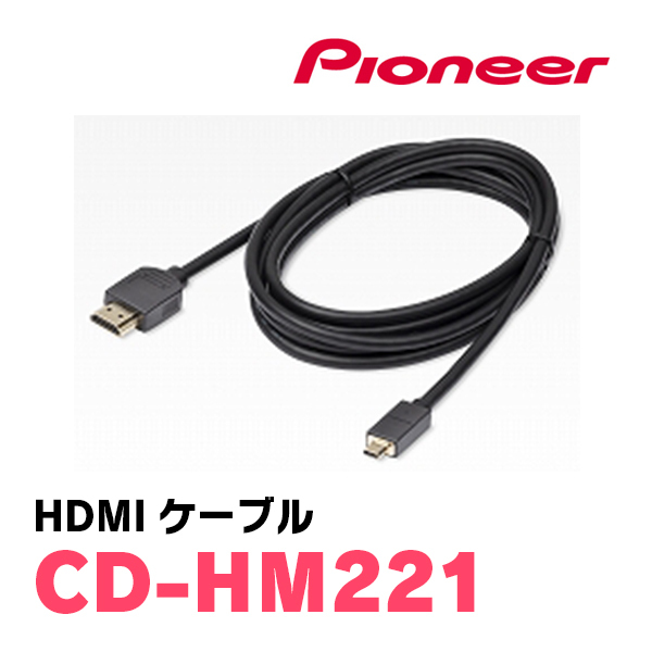 即決！トヨタ純正USB/HDMIケーブル トヨタ純正部品