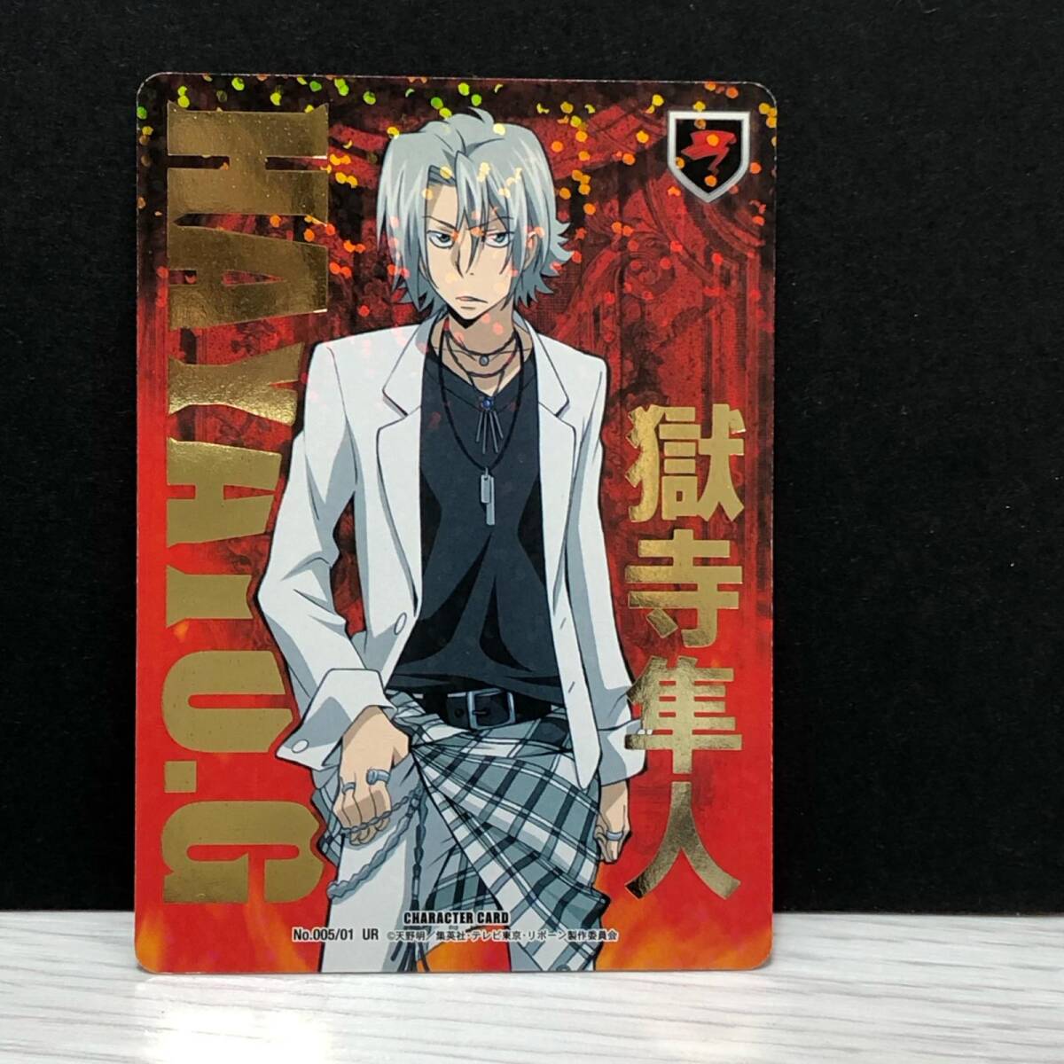新品】REBORN リボーン CCG 第1弾 雲雀恭弥 白スーツ ヒバード 008/01