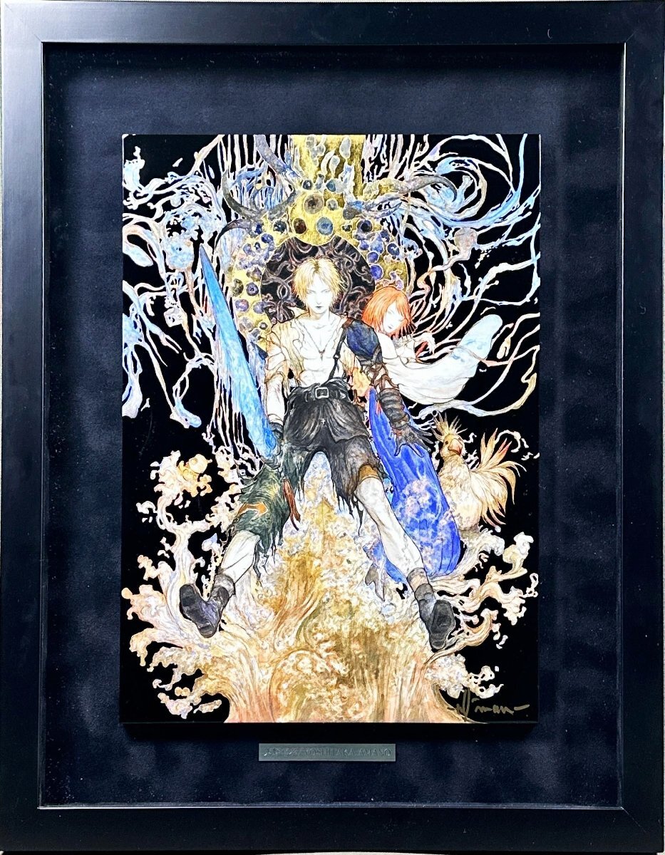 天野喜孝(1952-)○漆セミオーダー WATER WARRIOR○FF10○ファイナル
