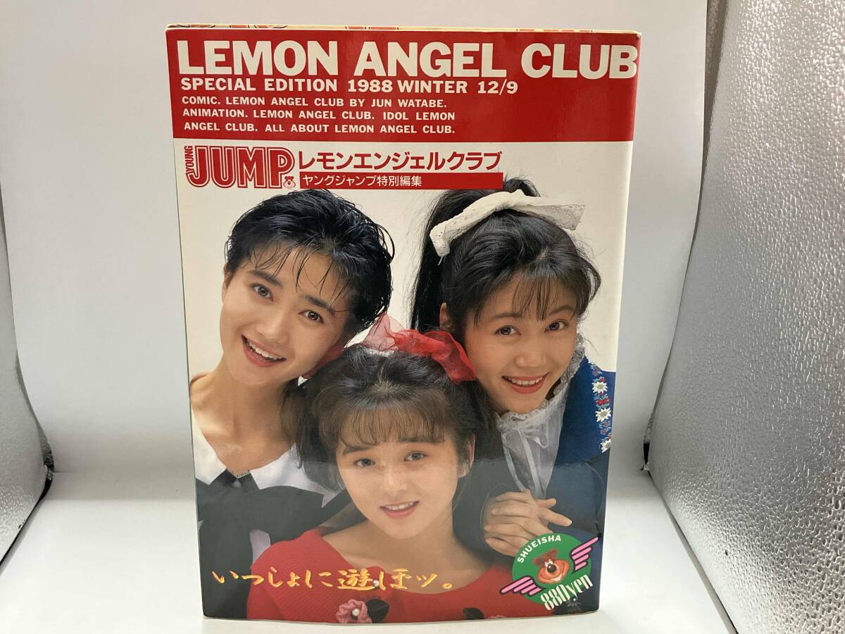 レモンエンジェル.第一級恋愛 絵本美希　島えりか　桜井智 8センチ8cmシングル Amazon.co.jp: レモン・エンジェル・ファースト: Music