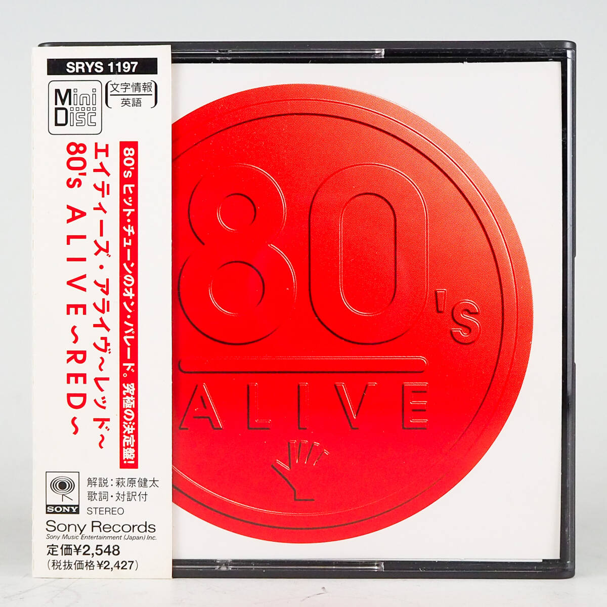 即決 送料185円 guitar around the 80