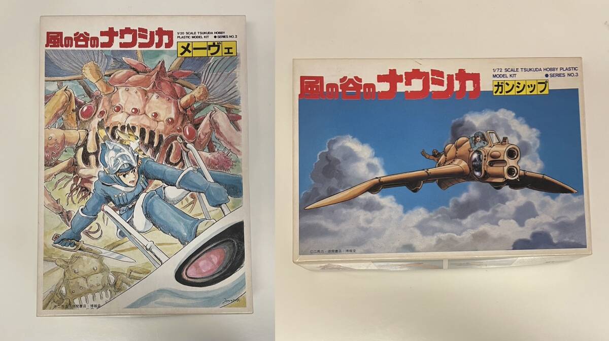 ジブリ 「風の谷のナウシカ」 アスベル セル画 ☆1円スタート☆の落札