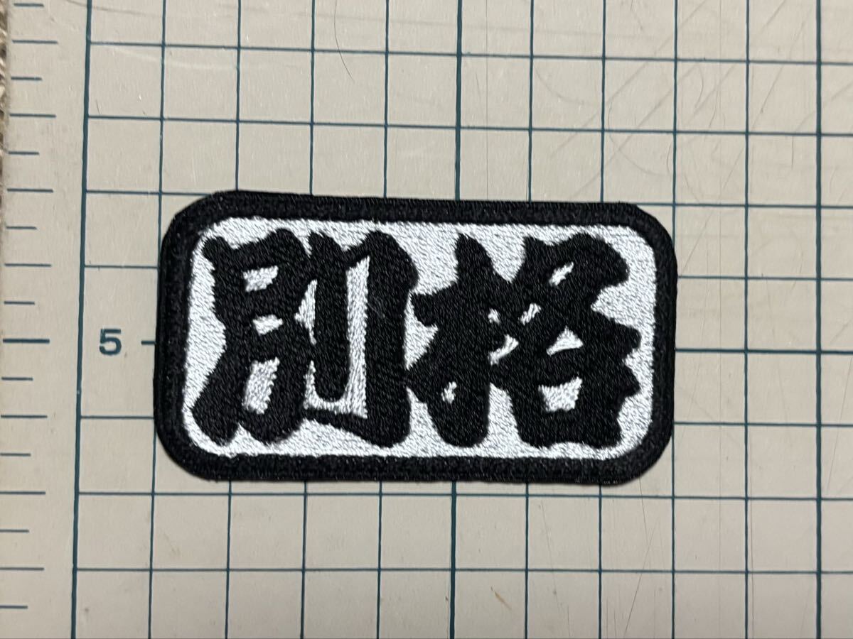 新品】バーンストームトゥルップス 革ベスト 限定品 M/Lサイズ 未使用