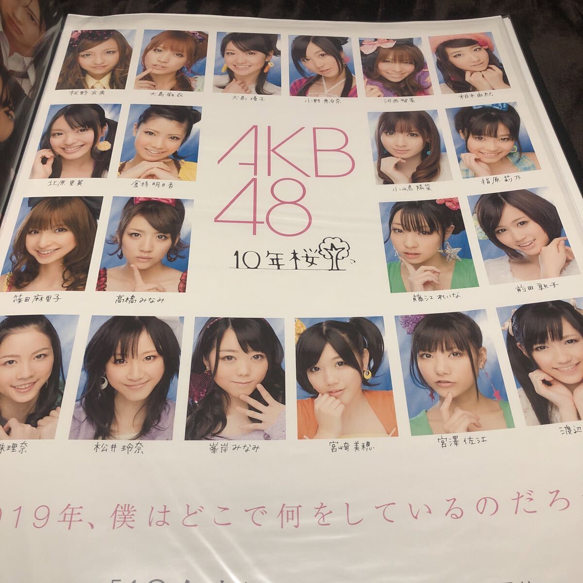 AKB48 神7 前田敦子 大島優子 篠田麻里子 渡辺麻友ほか 可愛い