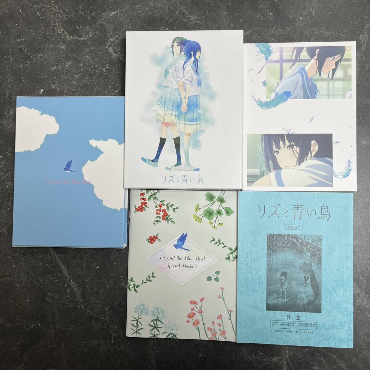新品】新品未開封 リズと青い鳥 京アニメ購入特典 山田尚子監督 複製