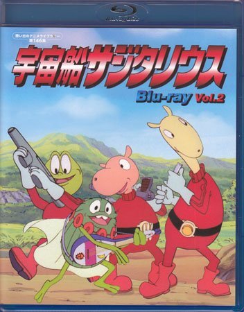 中古】稀少 非売品 ◇ 堀江美都子 / 星 FAR AWAY ［EP］の落札情報詳細