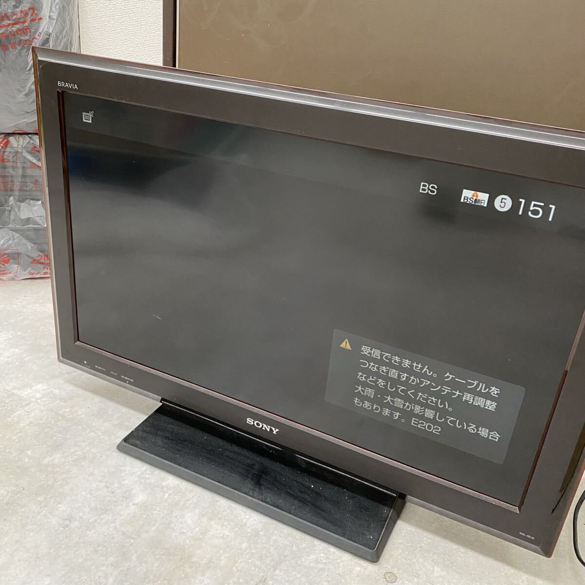 中古】SONY 2006年製 BRAVIA KDL-32V2000 32型 液晶カラーテレビ