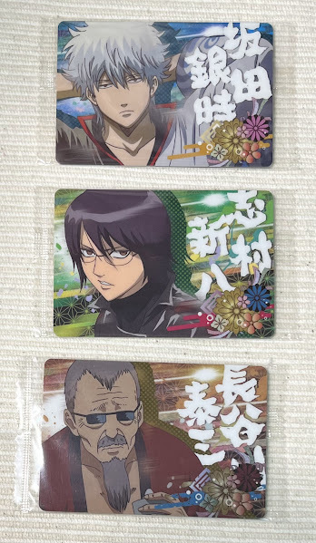 銀魂】坂田銀時 食玩のフィギュア&一番くじ 長谷川泰三(マダオ)ミニ