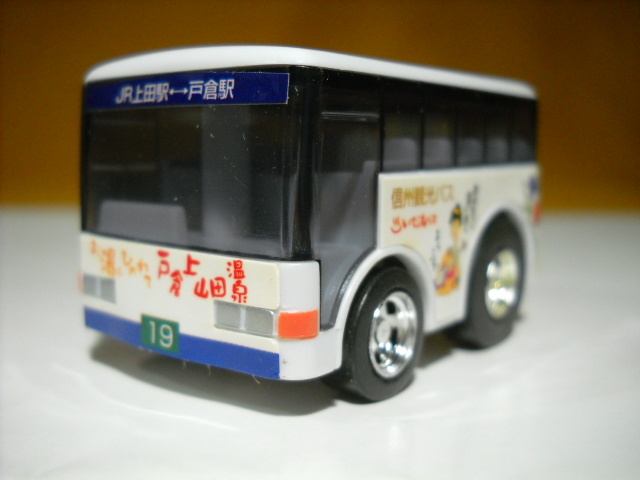 ジェイバスブック2 消行く名車オバQバス 日本バス友の会 昭和62年発行