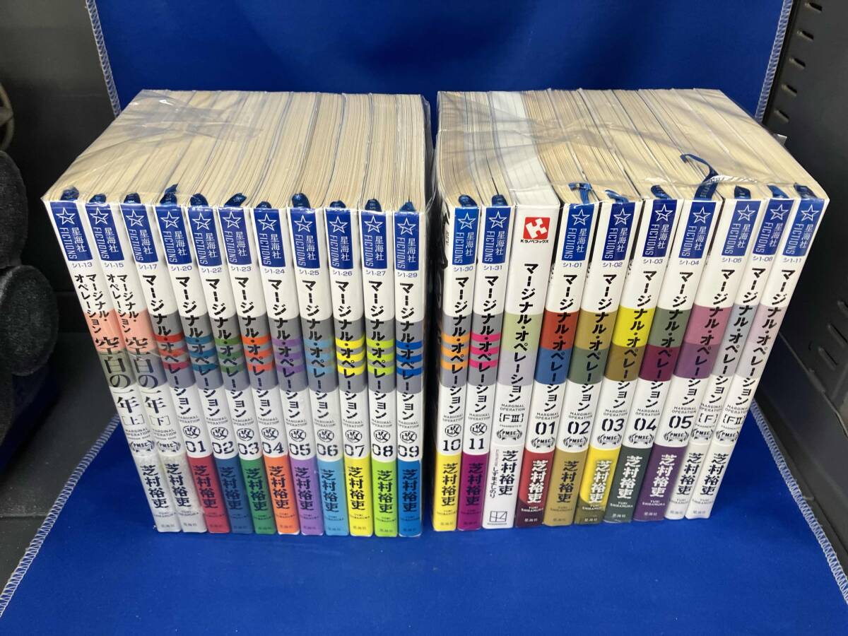 しずまよしのり マージナル・オペレーション画集 01の落札情報詳細 