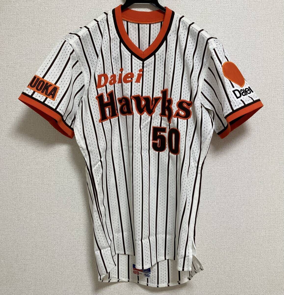 新品】【入手困難】2004年 福岡ダイエーホークス 城島健司 プロコレ