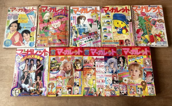 52799□週刊マーガレット 1970年 49号 加藤茶 の落札情報詳細 - Yahoo