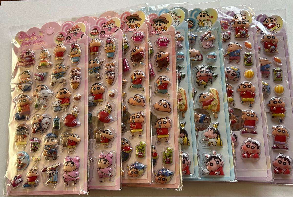 未開封】ご当地シリーズ クレヨンしんちゃん 愛媛限定 根付け