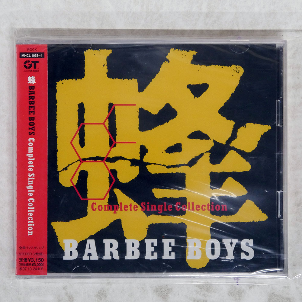 BARBEE BOYS バービーボーイズ 切り抜き 357P＆ピンナップ ☆貴重