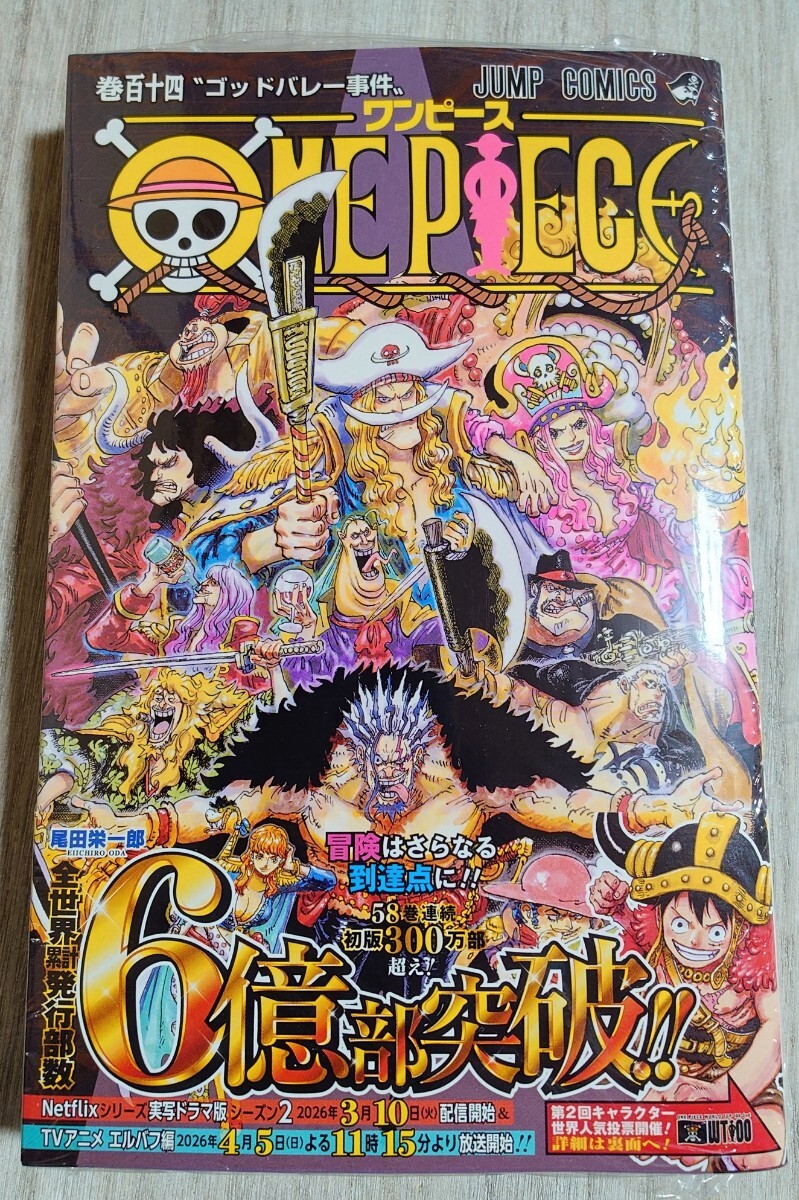 未使用】【新品未読】尾田栄一郎『ONE PIECE』114巻 (初版・帯