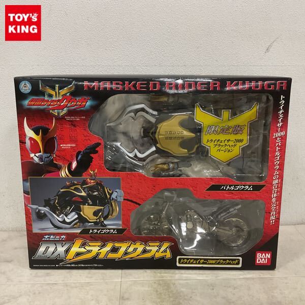 中古】☆ 仮面ライダークウガ ☆ トライチェイサー2000 ブラックヘッド