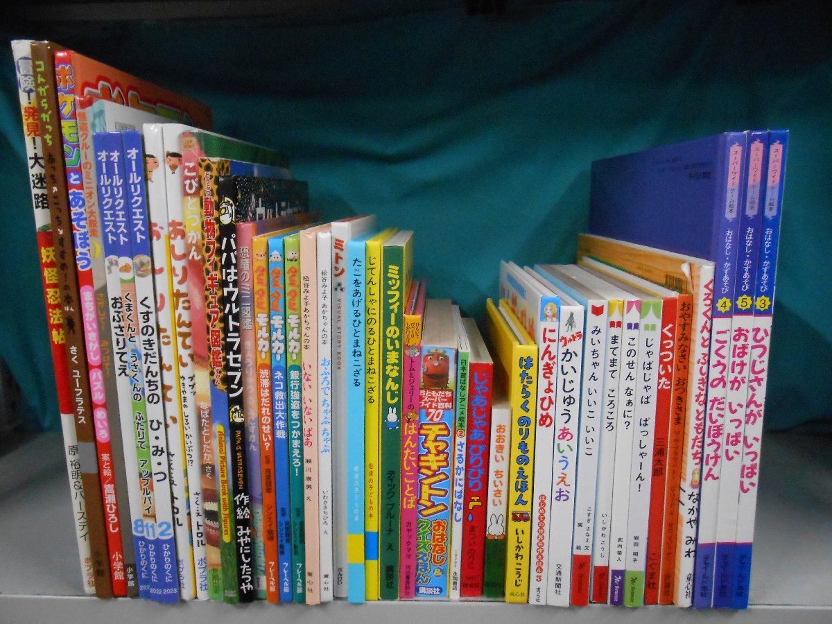 新品非売品・２種類おしりたんてい 第二弾 第三弾 おうごん