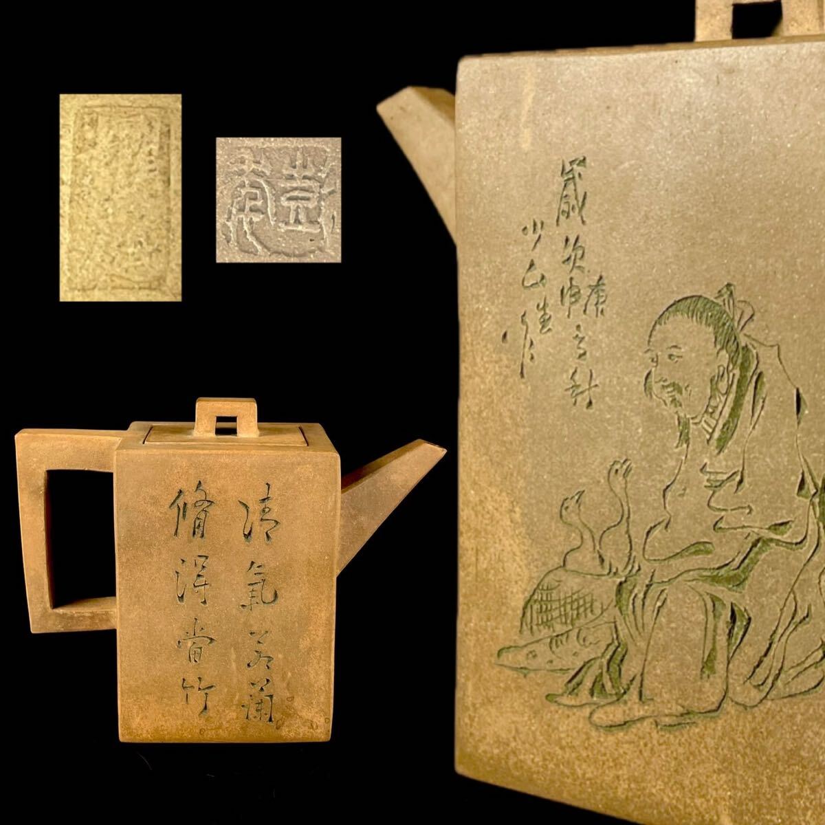 雲】中国古玩 唐物 朱泥獣瓢虫南瓜彫刻水滴 陳鳴遠製(書道具墨硯筆洗