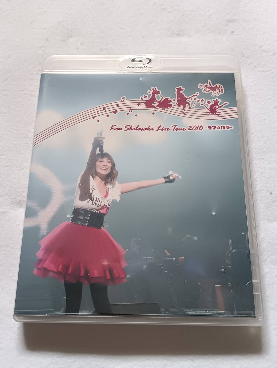 ☆ 柴咲コウ 写真集 「Ko Shibasaki Live Tour 2015 こううたうの