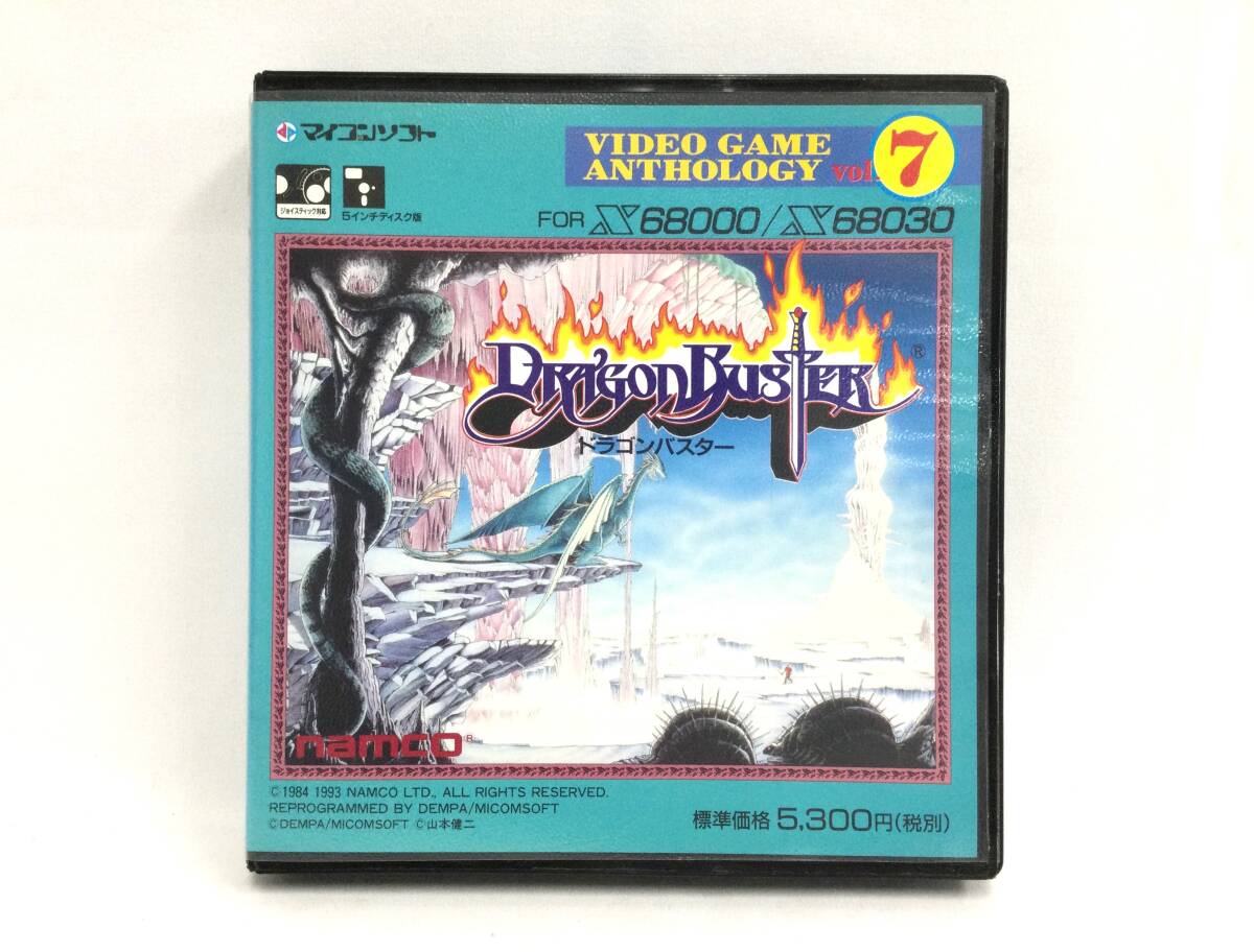 ポスター ナムコ NAMCO ドラゴンバスター DRAGON BUSTER 復刻ポスター