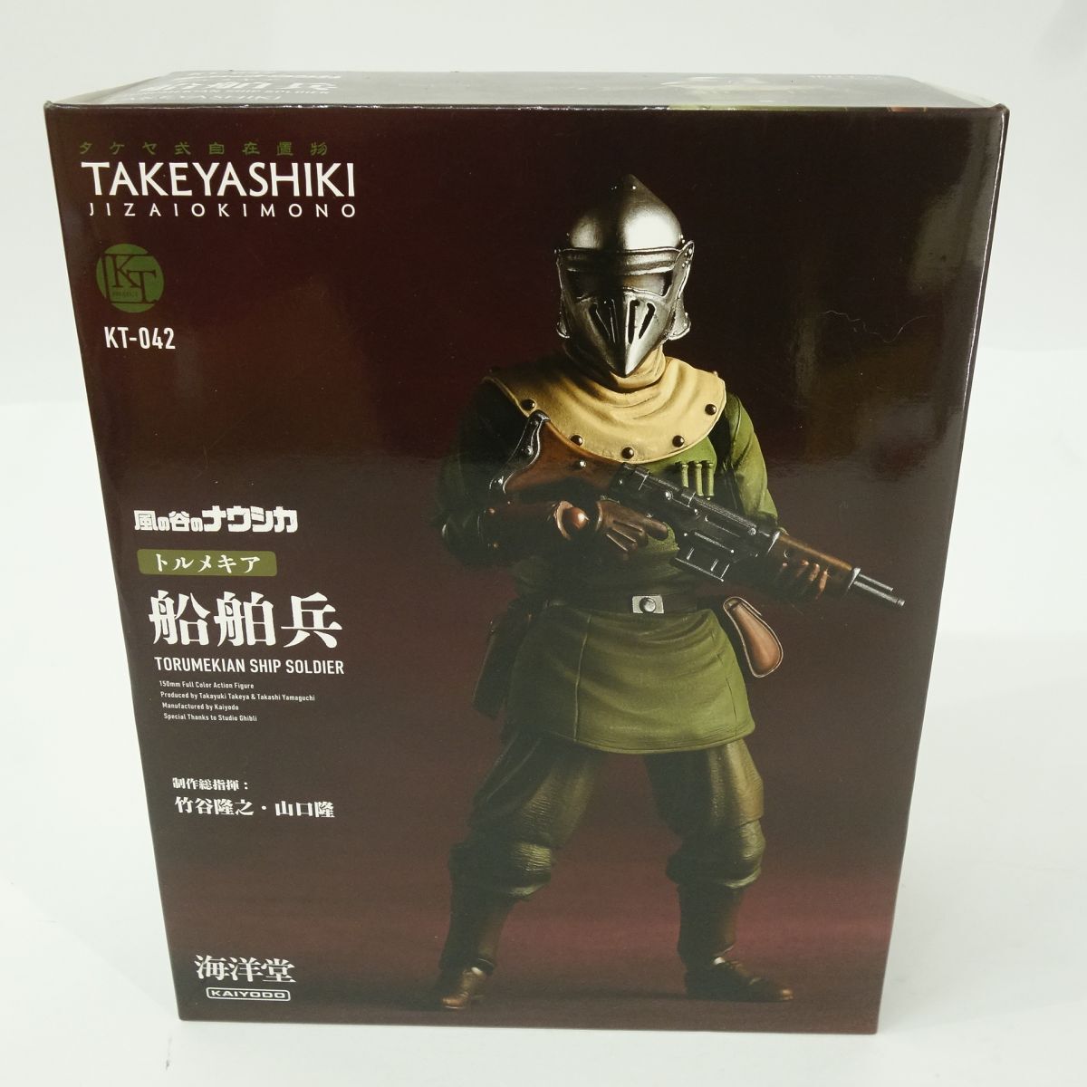 新品】新品 風の谷のナウシカ 複製原画 （幅545×高さ430mm） 箱付 宮崎
