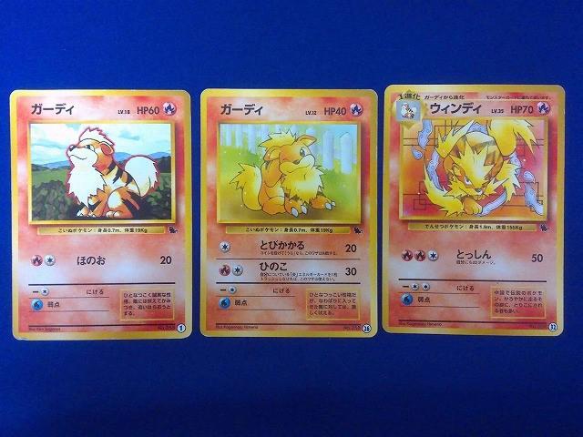 ポケモンカードゲーム イントロパックのフシギバナ(フシギダネマーク