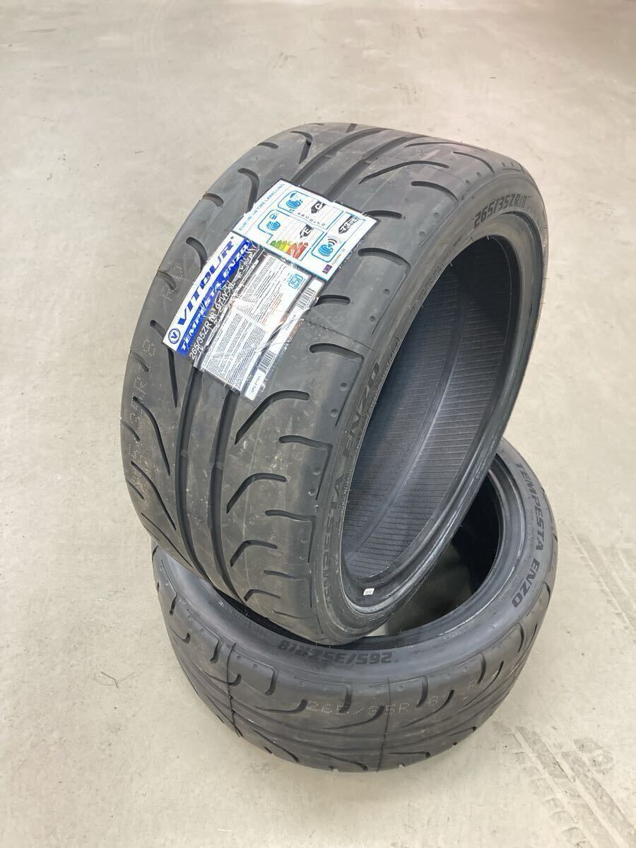新品】VITOUR TIRE MAX POWER RWL（ヴィツァータイヤ マックスパワー