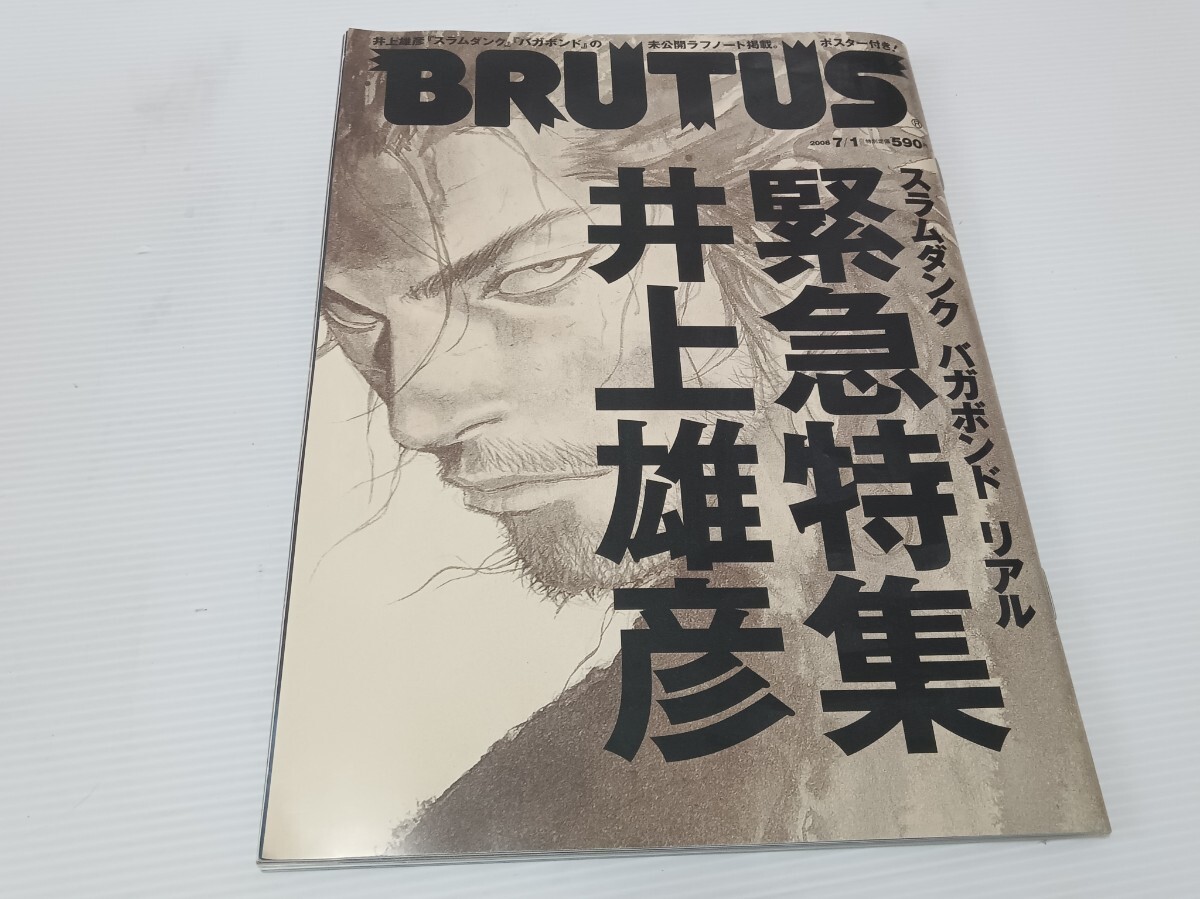 中古】□バガボンド□井上雄彦 最後のマンガ展 宮本武蔵 上野限定 特大