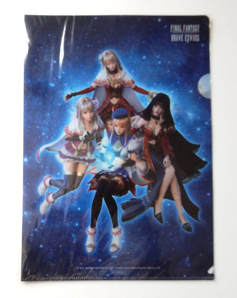 未使用に近い】FFBE トラストモーグリ ルームライト ファイナル