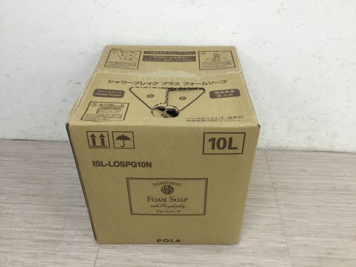 POLA ポーラシャワーブレイクプラス フォームソープ洗顔手洗い髭剃り 